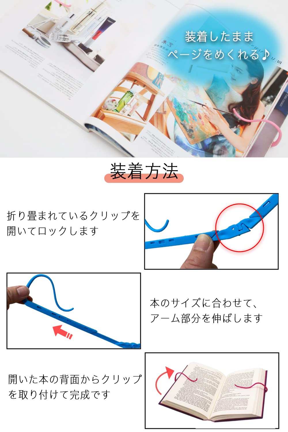 Amazon | [Specca] ブッククリップ ブックストッパー (ページ